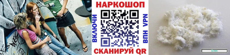 Сколько стоит Дивногорск APVP  Меф  Амфетамин  Cocaine 