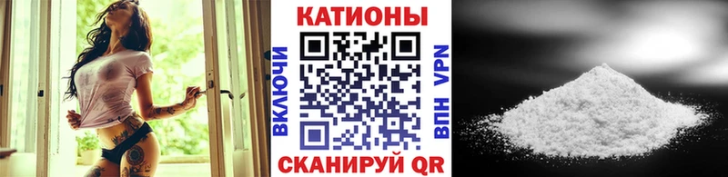 Мефедрон Дивногорск