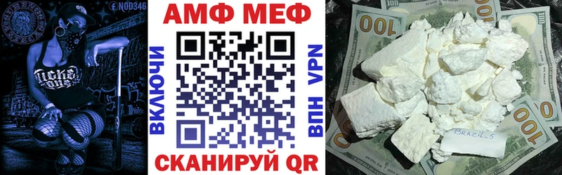 АМФЕТАМИН Розовый  купить наркотик  Дивногорск 