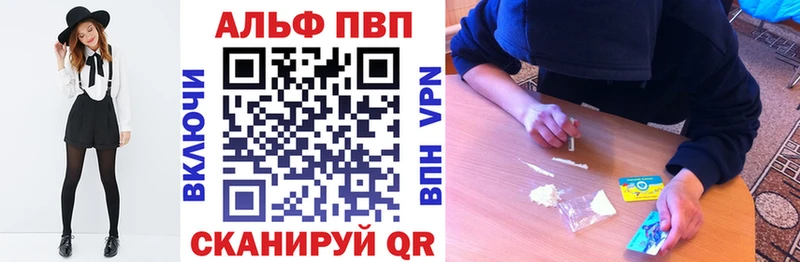 сколько стоит  mega зеркало  Alpha-PVP СК КРИС  Дивногорск 