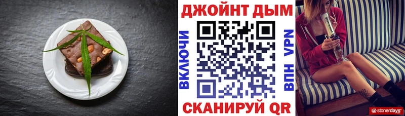 Печенье с ТГК конопля  купить наркотик  omg зеркало  Дивногорск 