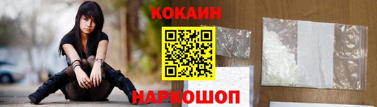 Кокаин Columbia  COCAIN Боливия  Дивногорск  Кокаин  Вход с VPN 