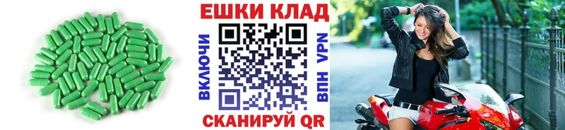 Ecstasy XTC  Дивногорск 