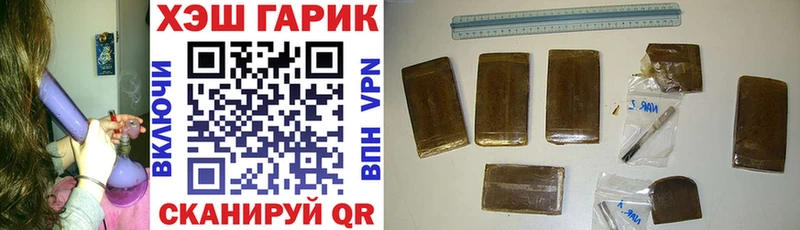 блэк спрут вход  Дивногорск  ГАШ гашик 