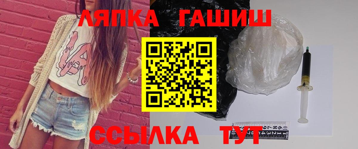 Дивногорск  Гашиш хэш  ГАШИШ Ice-O-Lator  Гашиш  Вход с VPN 
