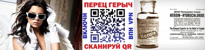 hydra ССЫЛКА  Дивногорск  ГЕРОИН Афган  где купить наркотик 