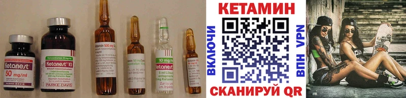 КЕТАМИН VHQ  цена наркотик  Дивногорск 