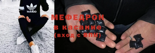 сатива Абдулино