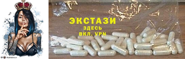 стафф Абинск