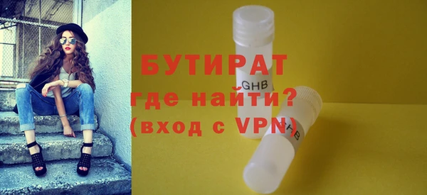 сатива Абдулино