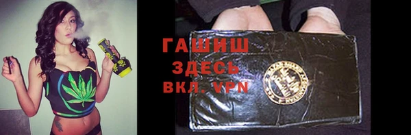 сатива Абдулино