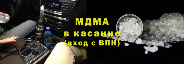 стафф Абинск