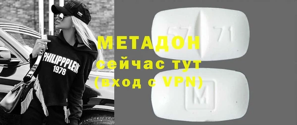 стафф Абинск