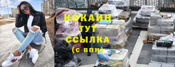 стафф Абинск