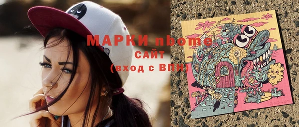 гашишное масло Алексеевка