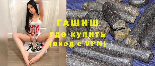 сатива Абдулино