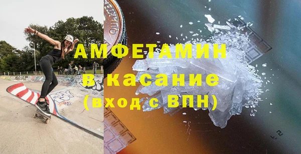 сатива Абдулино