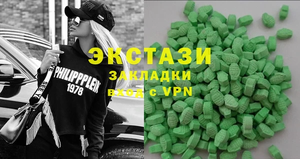 стафф Абинск