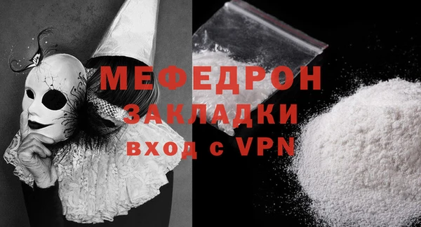 хмурый Абаза