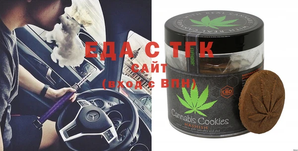стафф Абинск