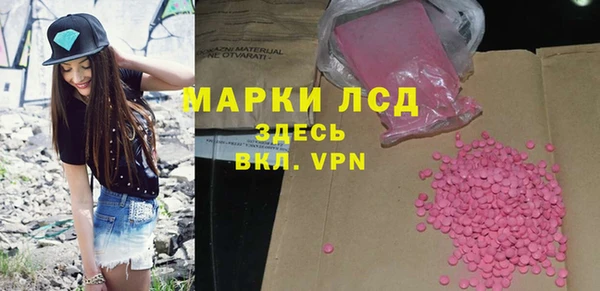 сатива Абдулино
