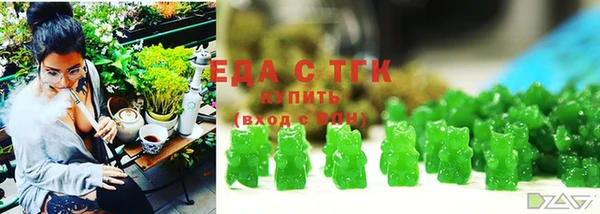 мефедрон Алзамай
