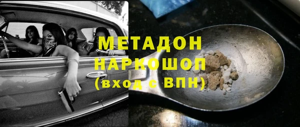 стафф Абинск