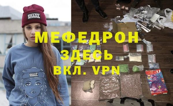 сатива Абдулино