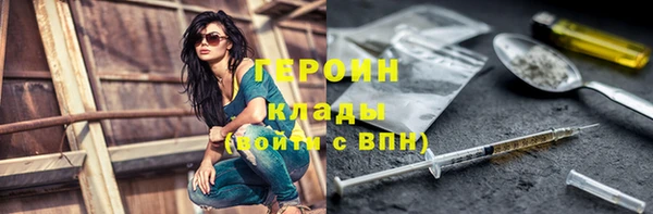 сатива Абдулино