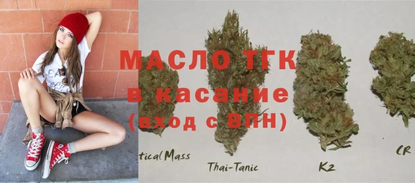сатива Абдулино