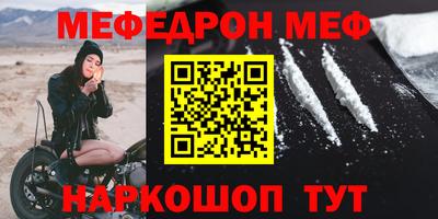 метадон Донецк