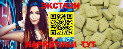 метадон Донецк