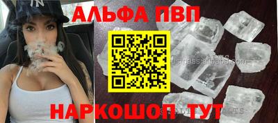 метадон Донецк