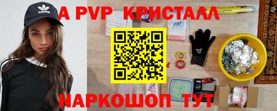 метадон Донецк