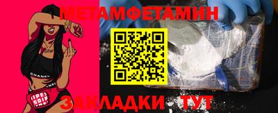 метадон Донецк