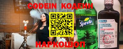 метадон Донецк