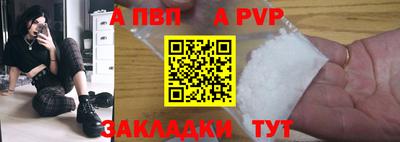метадон Донецк