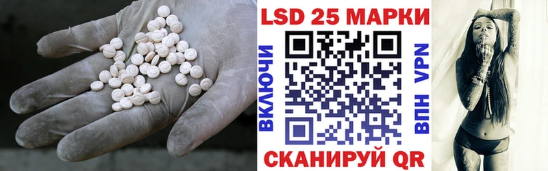 ЛСД экстази кислота  дарнет шоп  Дивногорск 