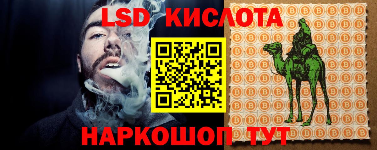 LSD-25 экстази ecstasy  Вход с VPN  Дивногорск  ЛСД экстази  ЛСД экстази ecstasy 
