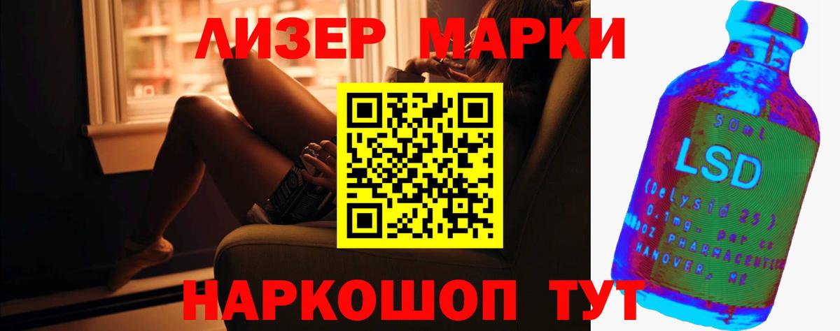 Лсд 25 экстази ecstasy Дивногорск