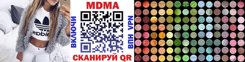 MDMA VHQ  Дивногорск 