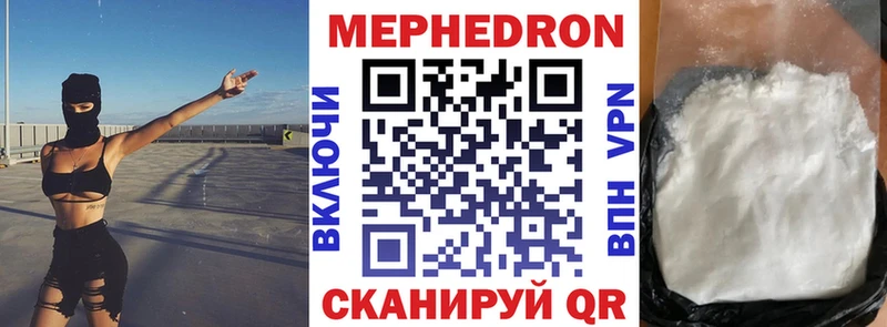 МЯУ-МЯУ мука  Дивногорск 