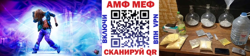 мориарти как зайти  ОМГ ОМГ сайт  Дивногорск  Метамфетамин винт 