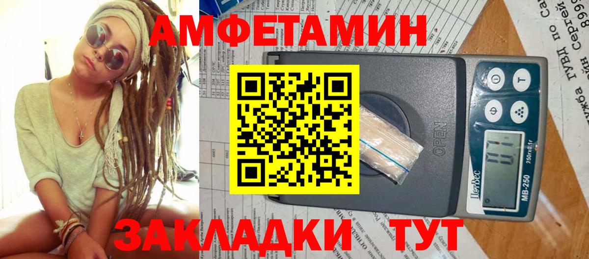 A-PVP Дивногорск