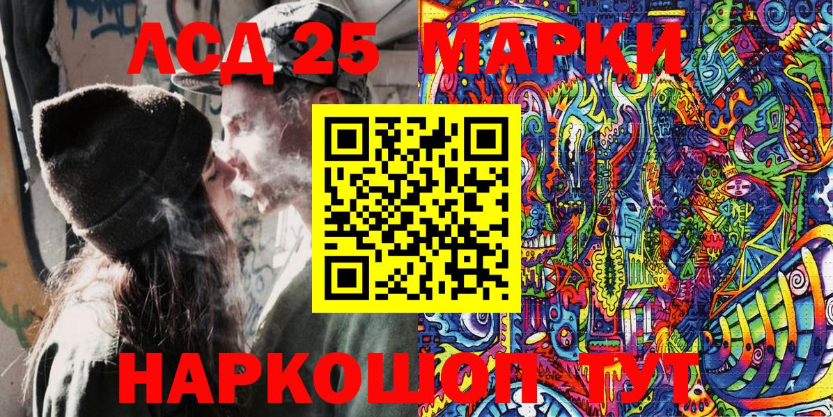 Наркотические марки 1,5мг  Вход с VPN  где купить   Дивногорск  Наркотические марки 