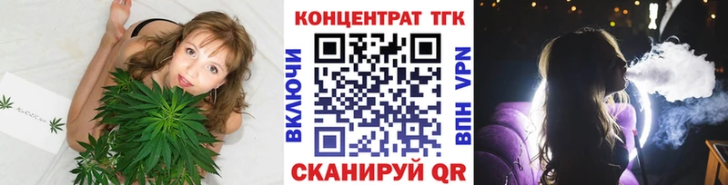 Дистиллят ТГК гашишное масло Дивногорск