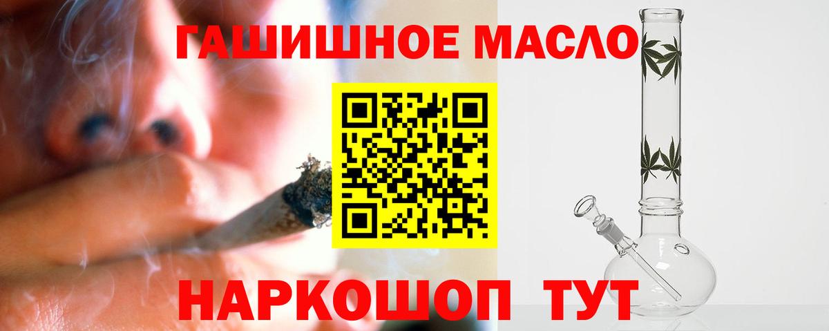 Как найти наркотики?  Дивногорск  ГАШ  Вход с VPN  Меф МЯУ МЯУ   Канабис 