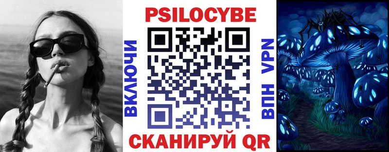 Псилоцибиновые грибы MAGIC MUSHROOMS  это наркотические препараты  Дивногорск 