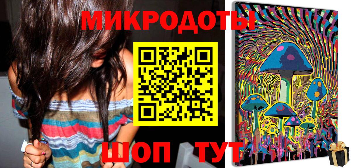 Галлюциногенные грибы MAGIC MUSHROOMS  Вход с VPN  Дивногорск 