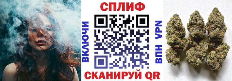 Канабис конопля  Дивногорск 
